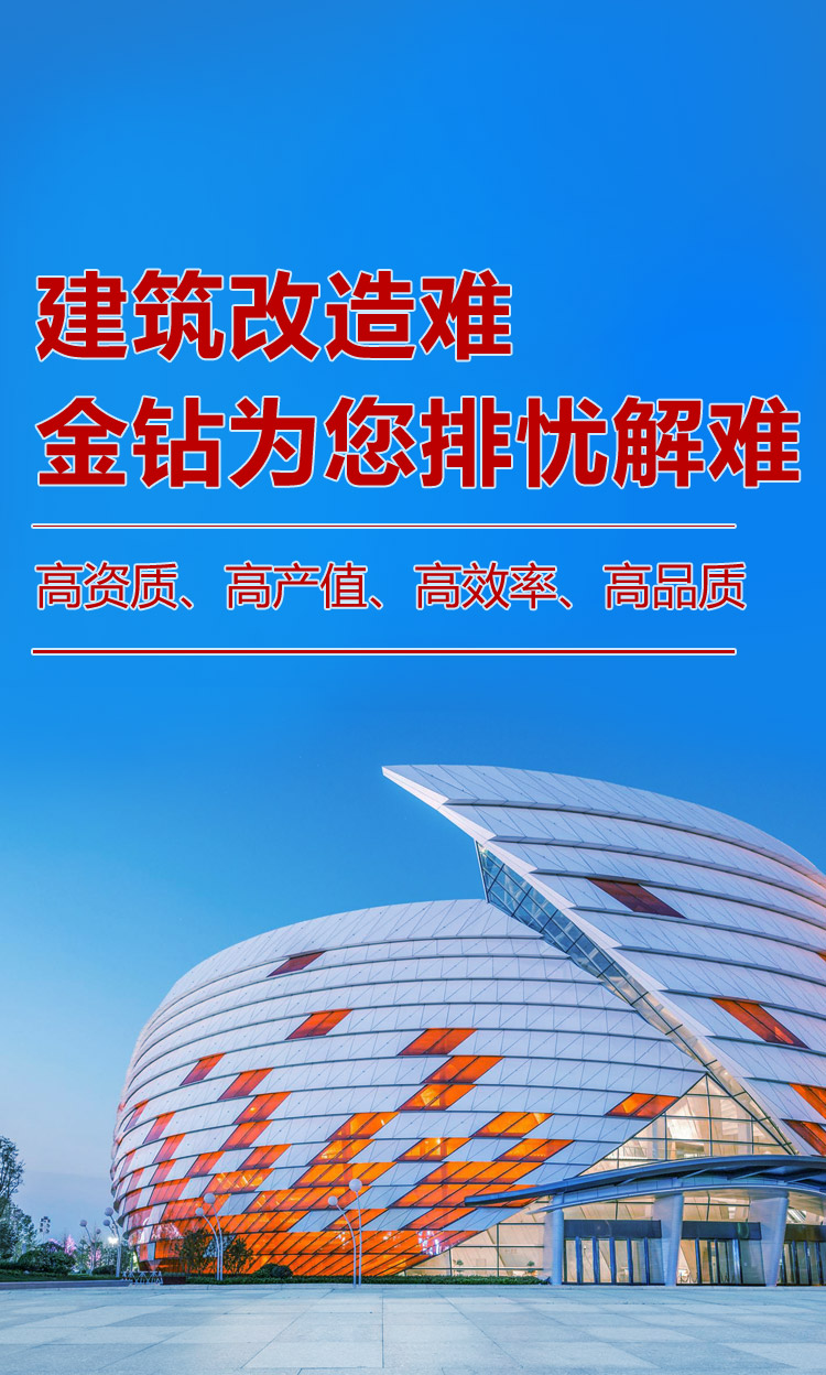 金鉆建筑 - 是重慶地坪漆廠家,廠家供應環氧地坪漆,固化劑地坪,發泡陶瓷等材料,提供地坪漆施工,廠房維修,彩鋼屋面翻新等專業施工服務。